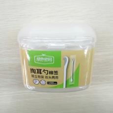 绿色密码掏耳式...