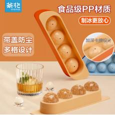 T茶花多菱球形...