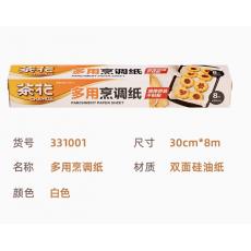 茶花多用盒装烹...