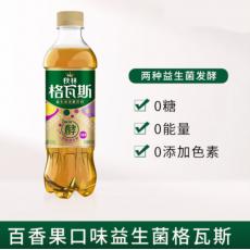 秋林格瓦斯百香...