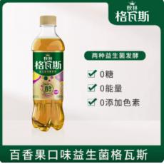 秋林格瓦斯