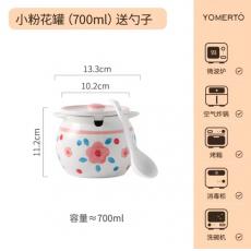 晋宝源小号猪油...