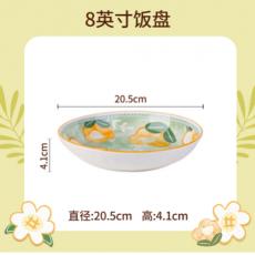 T顺祥弗劳尔8...