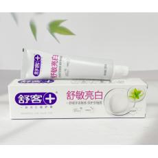 舒客舒敏亮白牙膏