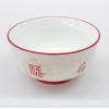 T晋宝源4.5英寸中华碗-全家福