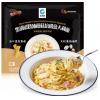 清净园黑胡椒奶油蘑菇培根意大利面