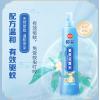 榄菊驱蚊喷雾花露水
