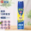 榄菊速杀型杀虫气雾剂