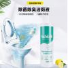 时尚优家除菌除臭洁厕液