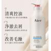 Aier艾儿清爽海养去屑洗发露