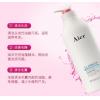 Aier艾儿清爽海养去屑洗发露