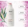 Aier艾儿营养护发精华乳