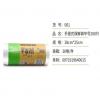 绿色密码手提式特厚保鲜袋