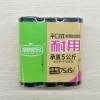 绿色密码平口式家用垃圾袋