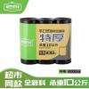 绿色密码平口式厨房垃圾袋