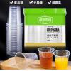 绿色密码超值航旅杯