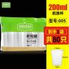 绿色密码航旅杯