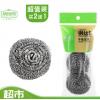 绿色密码金属钢丝球（2+1只装）