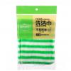 绿色密码洗洁巾（2片装）