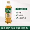秋林格瓦斯百香果