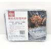 伟鸿JJZ-1551便携式铝箔烤炉