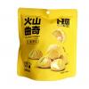 卜珂零点火山曲奇芒果味夹心