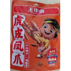 T-王小卤虎皮...