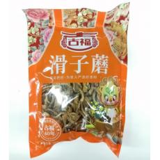古福滑子蘑