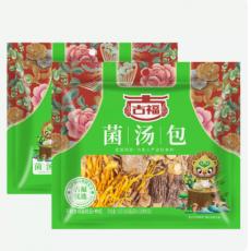 古福菌汤包
