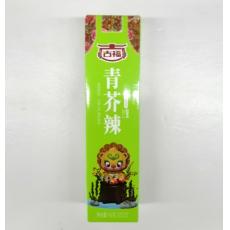 古福青芥辣
