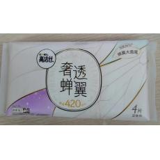 T高洁丝867...