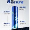 舒蕾强力定型喷雾