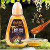 心之源蜂蜜