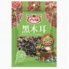 古福黑木耳