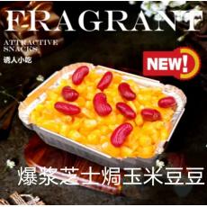 美闻爆浆芝士焗...