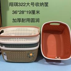 时尚翔淇网红收...