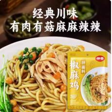 仲景椒麻鸡拌面...