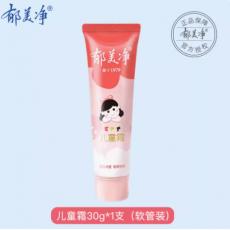 郁美净儿童润肤...