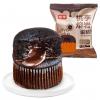 桃李熔岩蛋糕