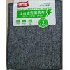 鑫峰XF-0045灶台油污擦洗布
