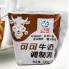 海河可可牛奶