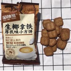 YTH-淘味熊厚乳味小方饼生椰拿铁