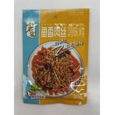 小石窖鱼香肉丝...