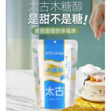 T太古木糖醇
