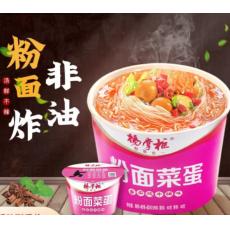 杨掌柜粉面菜蛋...