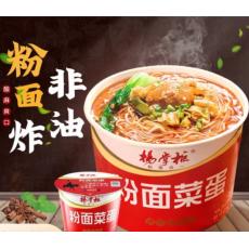 杨掌柜粉面菜蛋...