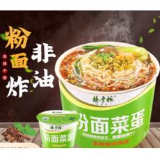 杨掌柜粉面菜蛋...