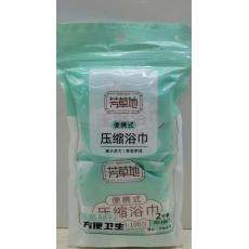 芳草地便捷式压...