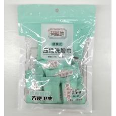 芳草地便捷式压...