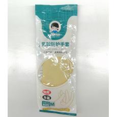 勤安特耐乳胶防护手套QATN-228